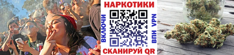 Где можно купить наркотики Одинцово APVP  Гашиш  Каннабис 