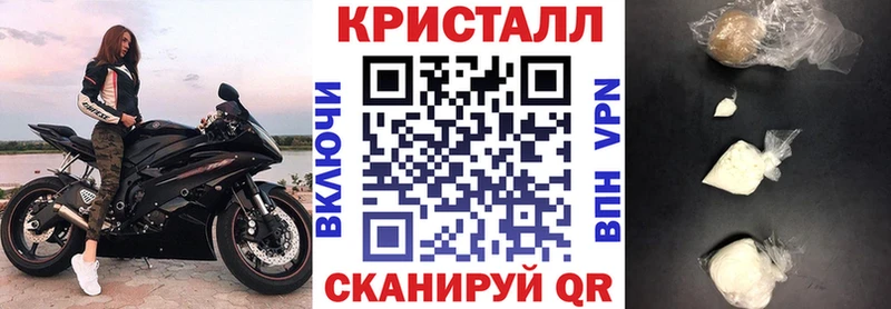АМФ VHQ  кракен   Одинцово  купить наркотик 