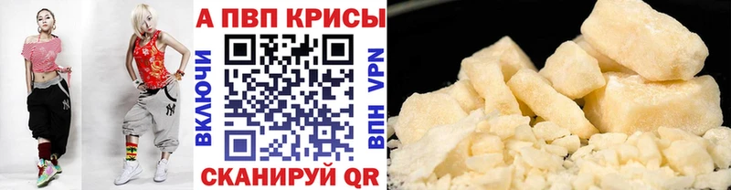 закладка  Одинцово  A PVP Соль 