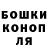 Шишки марихуана OG Kush Tori Oni