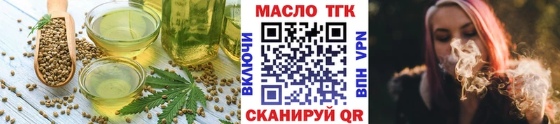 Canna-Cookies марихуана  даркнет сайт  Одинцово 