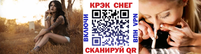 хочу наркоту Одинцово КОКАИН 98%