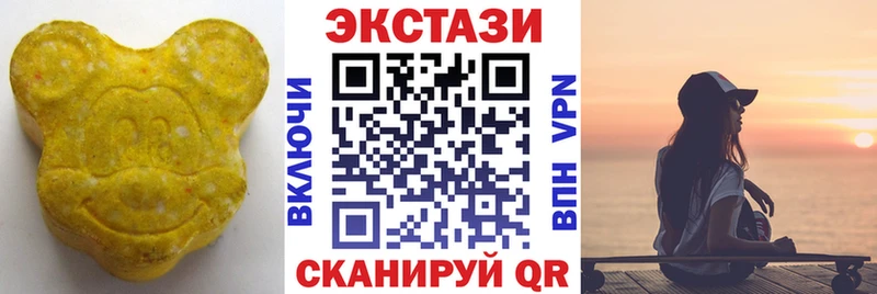 Ecstasy DUBAI  Одинцово 