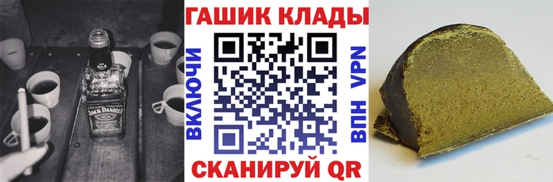 Гашиш VHQ  Одинцово 