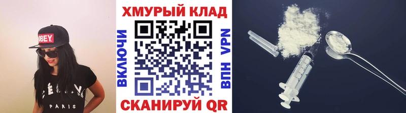 Героин Heroin  купить наркотики цена  Одинцово 