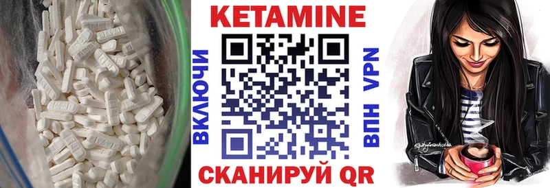КЕТАМИН ketamine  Одинцово 