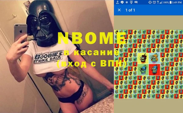 дурь Вязьма