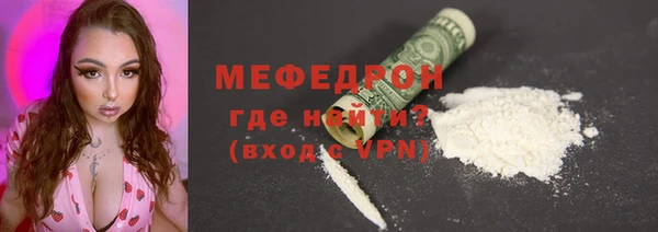дурь Вязьма