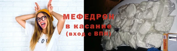 молекула духа Вязники