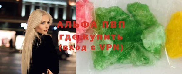 синтетический гашиш Горнозаводск