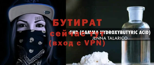 молекула духа Вязники