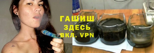 молекула духа Вязники