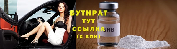 молекула духа Вязники