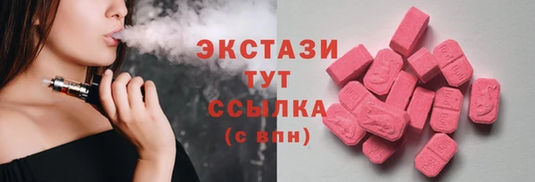 синтетический гашиш Горнозаводск