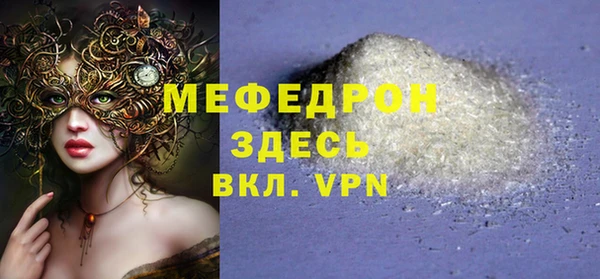 винт Горно-Алтайск