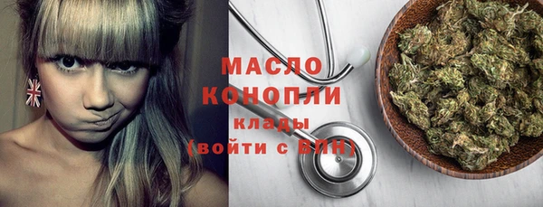молекула духа Вязники