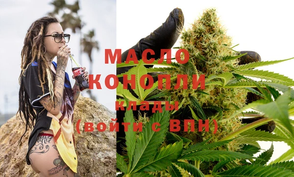 молекула духа Вязники