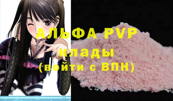 молекула духа Вязники