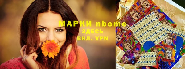 дурь Вязьма