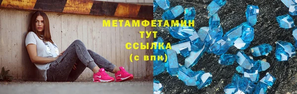 молекула духа Вязники