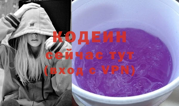 молекула духа Вязники