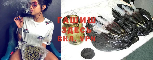 молекула духа Вязники