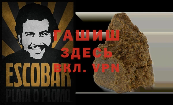 молекула духа Вязники
