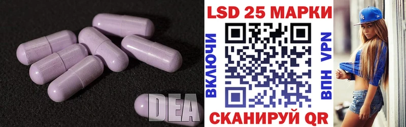 mega сайт  Одинцово  Лсд 25 экстази ecstasy 