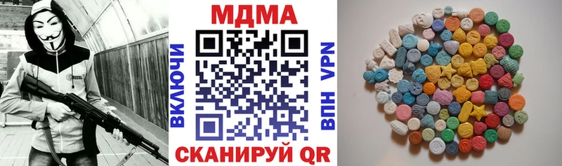 MDMA crystal  цены наркотик  Одинцово 