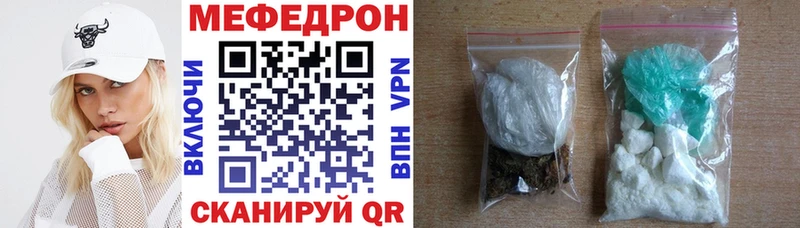 МЕФ VHQ  купить наркоту  площадка официальный сайт  Одинцово 