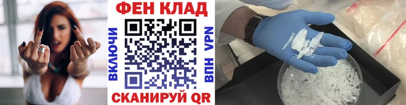 наркошоп  Одинцово  Метамфетамин пудра 