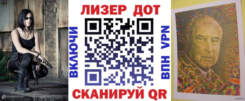 Марки NBOMe 1,5мг  mega зеркало  Одинцово 
