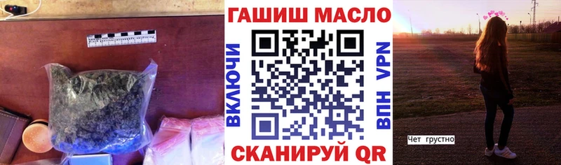 наркота  Одинцово  ТГК вейп 