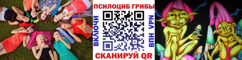 Галлюциногенные грибы GOLDEN TEACHER  Одинцово 